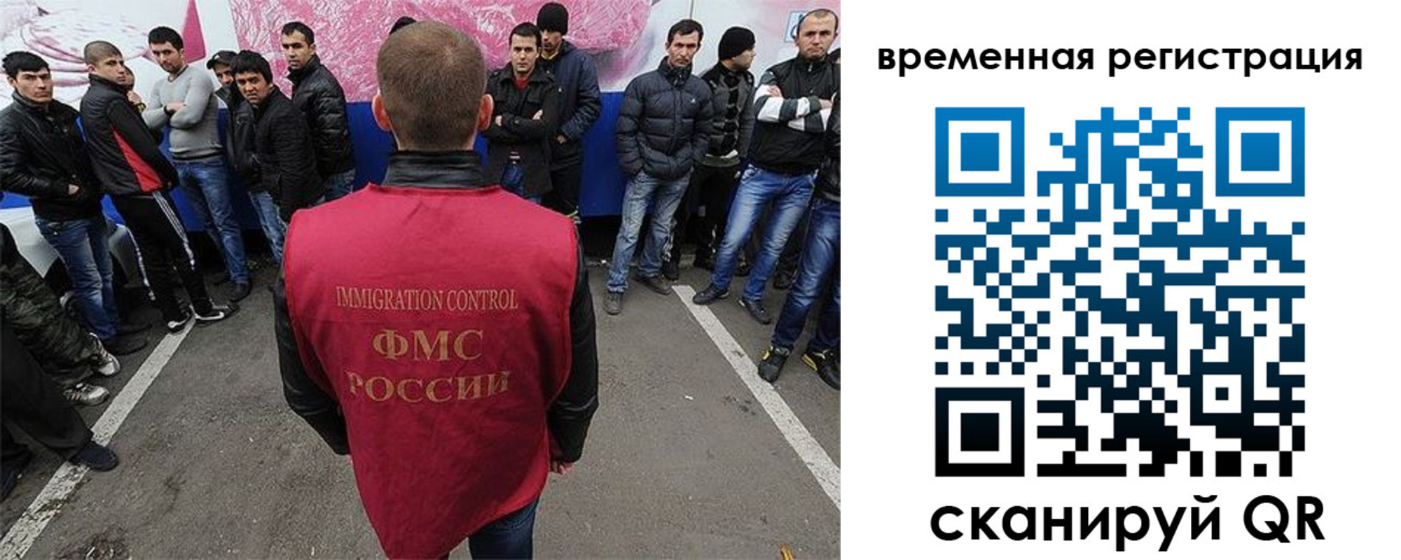 прописка от собственника в Коркино