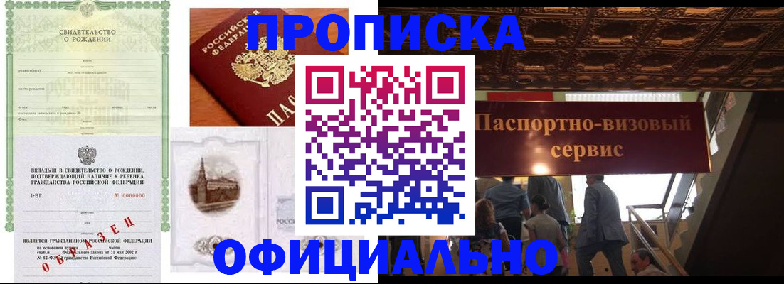 найти адрес прописки в Коркино